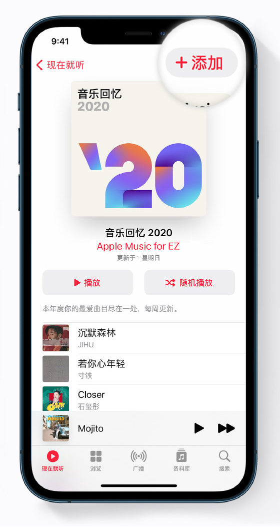 港口苹果手机维修分享如何在 Apple Music 中查看过去一年听的歌 