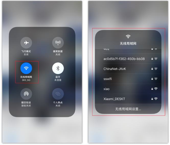 港口苹果手机维修分享苹果iPhone12如何自动切换WiFi 