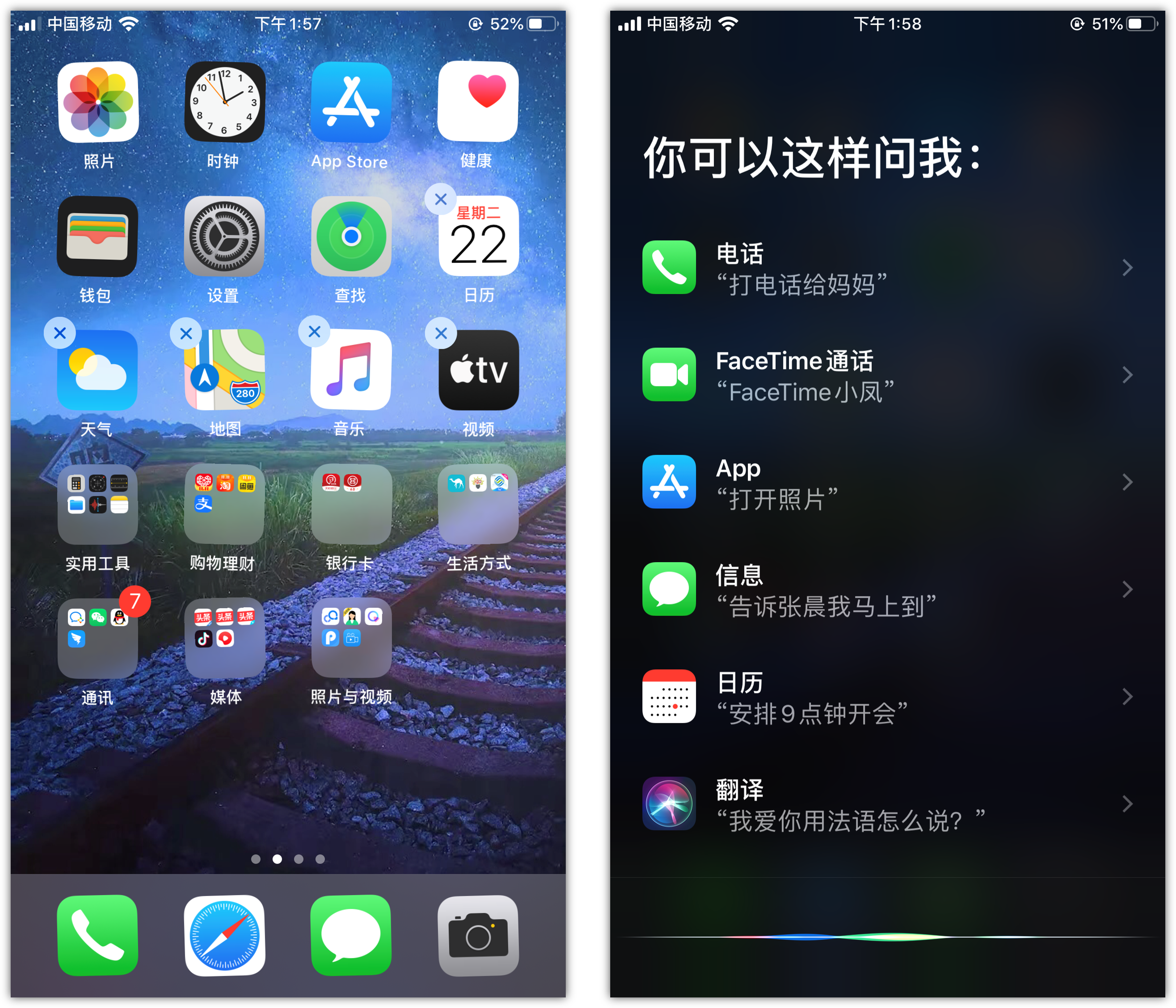 港口苹果手机维修分享苹果iPhone 如何隐藏APP 