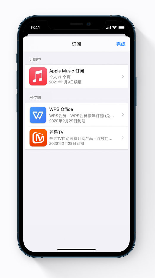 港口苹果手机维修分享小技巧 