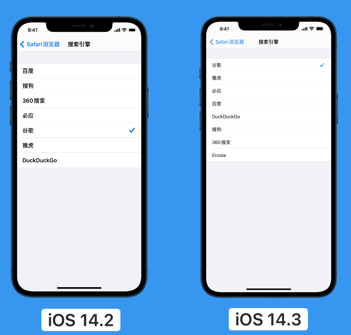 港口苹果手机维修分享iOS 14 小技巧 