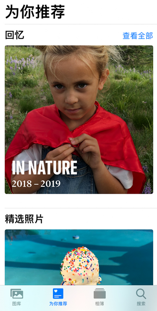 港口苹果手机维修分享iOS 14 照片小组件如何删除不想看到的图片 