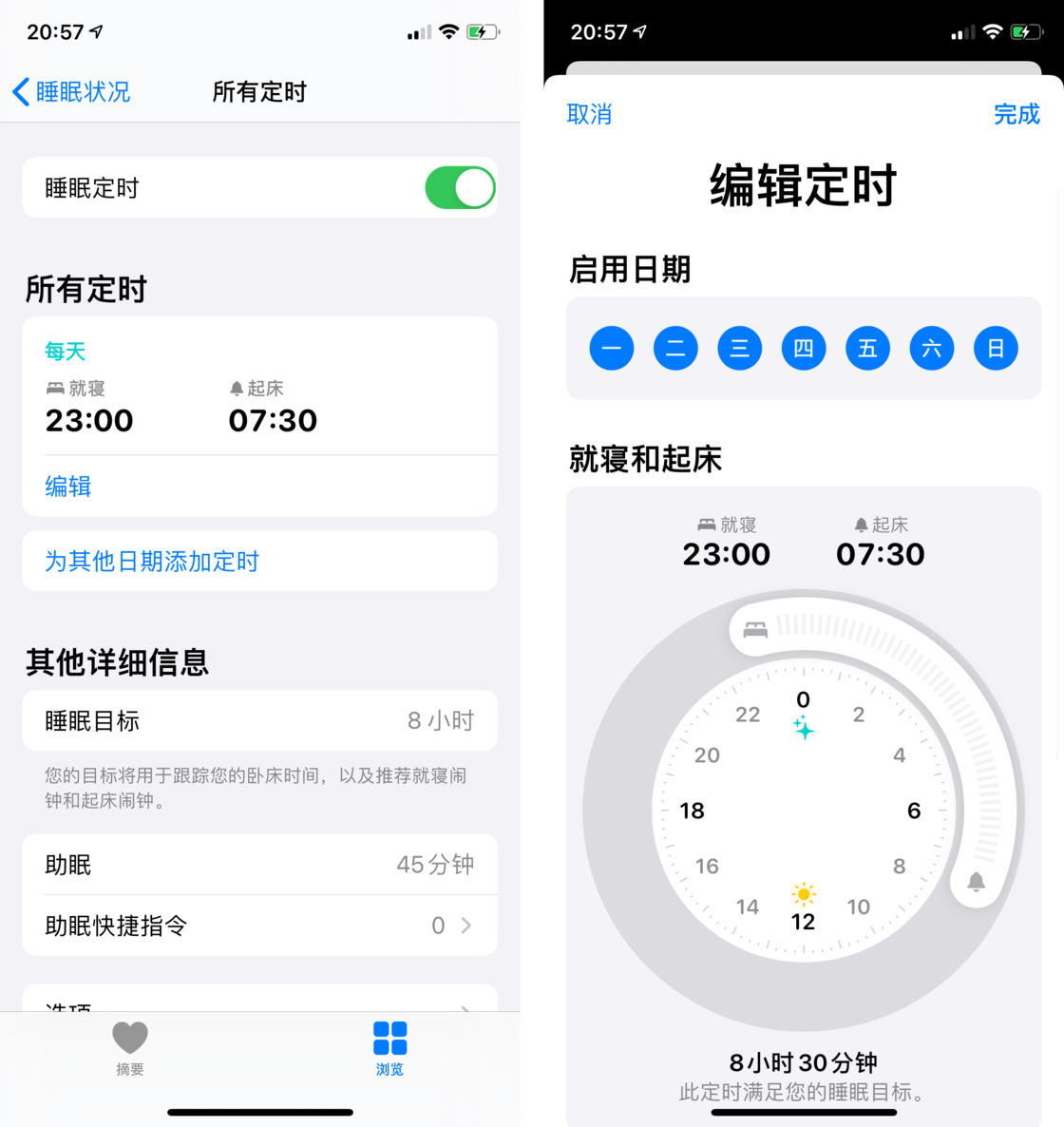 港口苹果手机维修分享watchOS 7 教程 