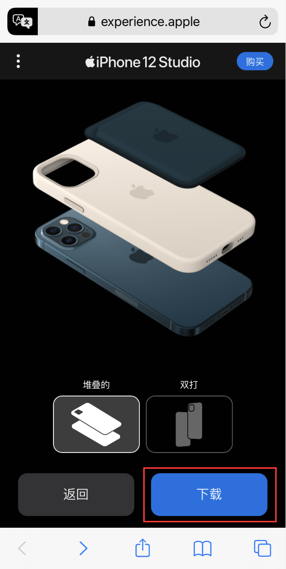 港口苹果手机维修分享选购 iPhone 12 必备 
