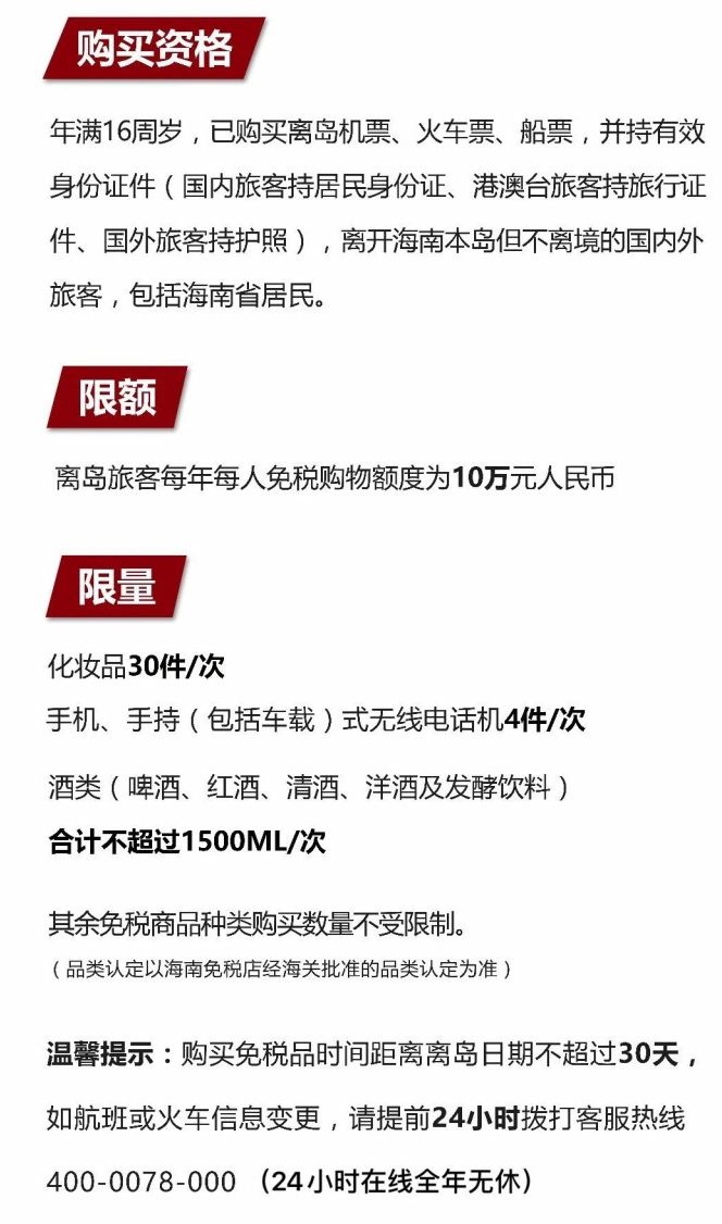 港口苹果手机维修分享琼版 iPhone 12 售价 4784 元起，如何才能买到 